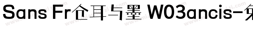 Sans Fr仓耳与墨 W03ancis字体转换